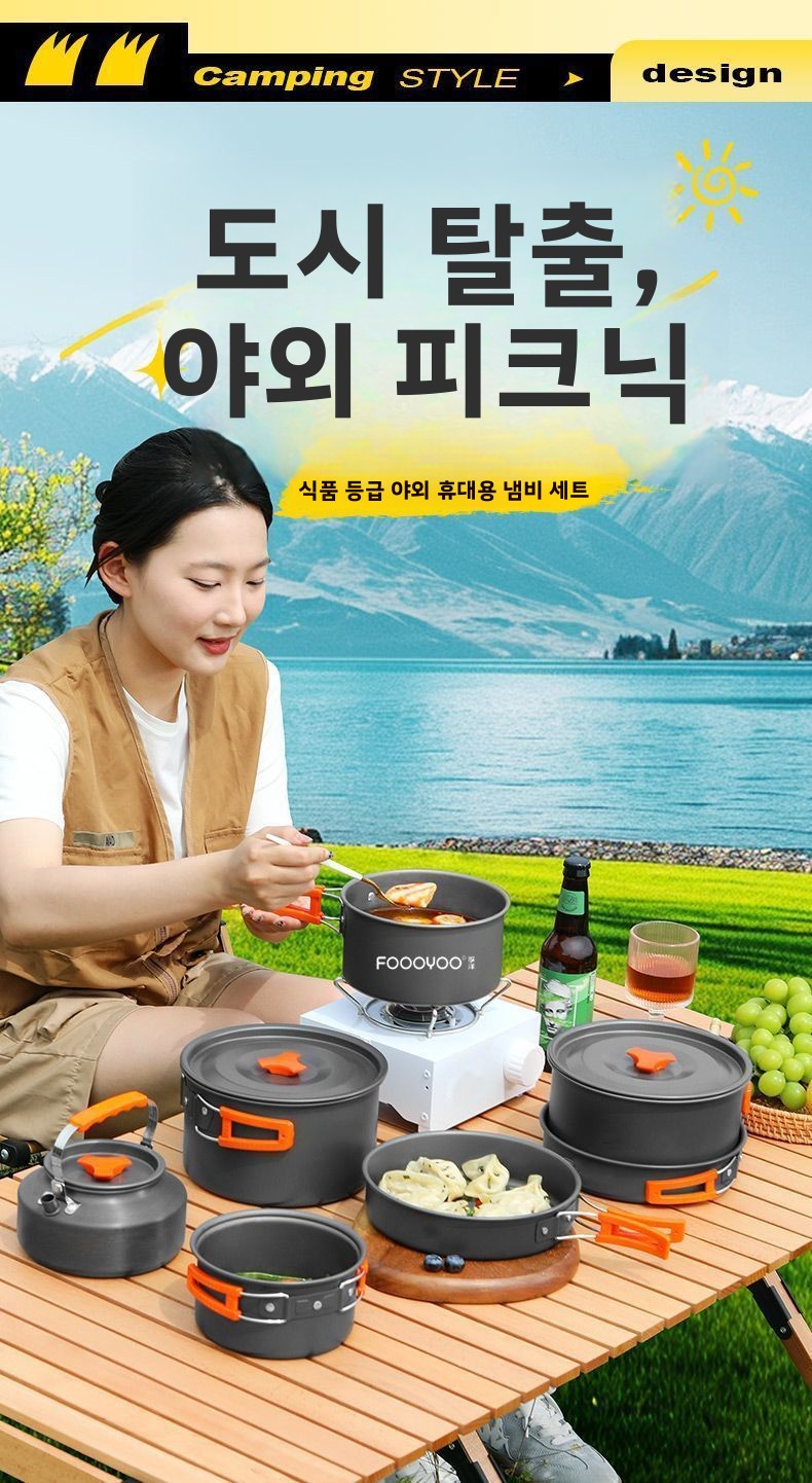 Outdoor Camping Kookgerei Set  - Camping Cooking Set With Kettle recensie en prijs
