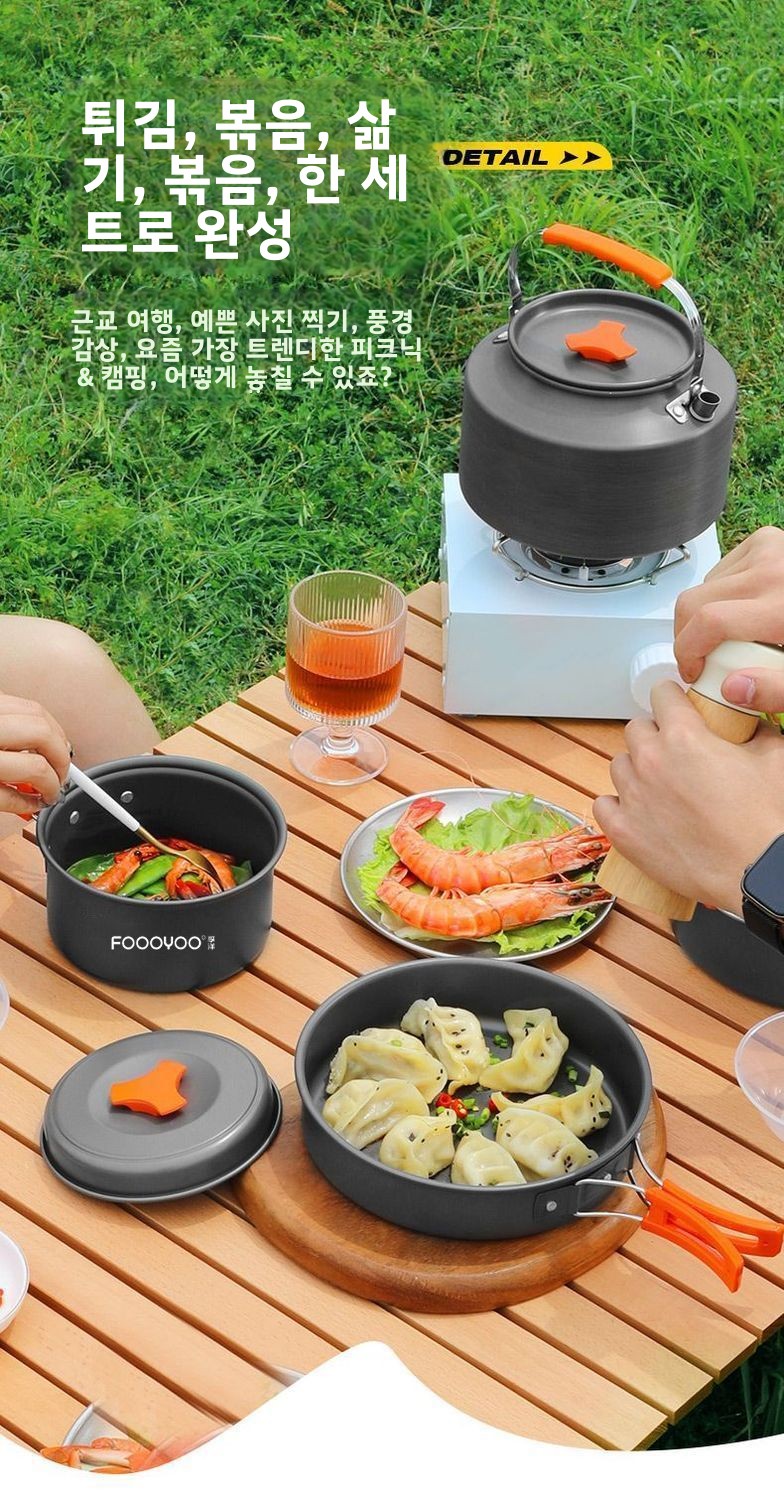 Outdoor Camping Kookgerei Set  - Camping Cooking Set With Kettle recensie en prijs