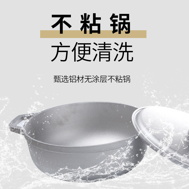 Kleine verdikte aluminium pan  - Camping Lightweight Cooking Pot recensie en prijs