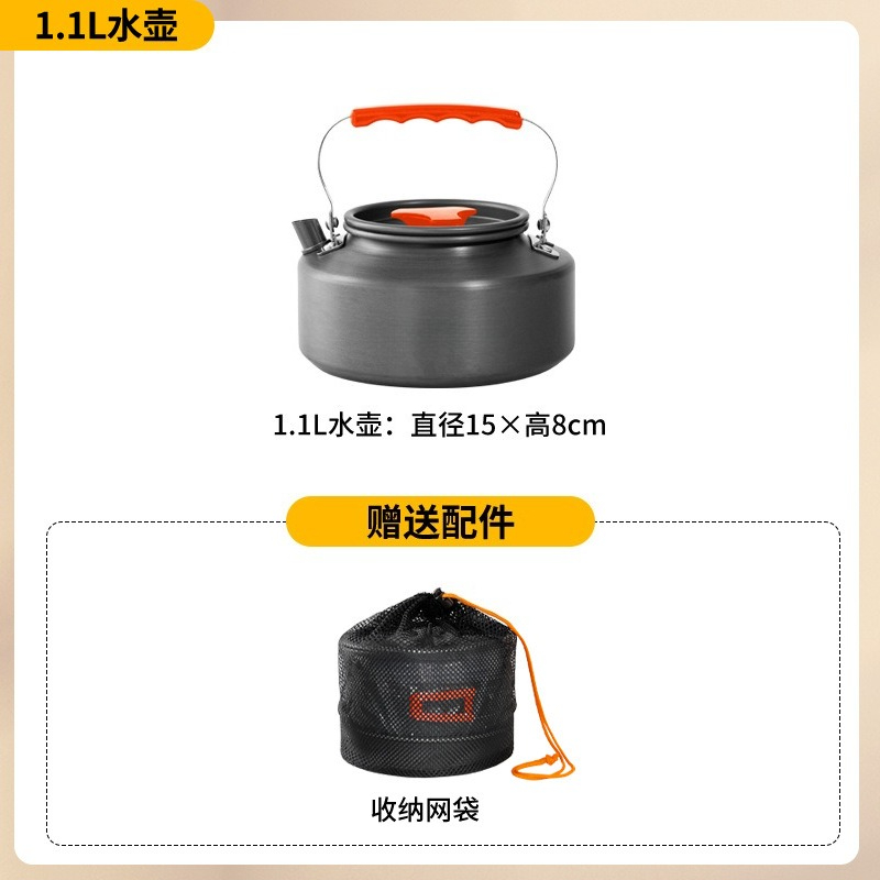 Draagbare campingkookset, comp - Camping Cooking Set With Kettle recensie en prijs