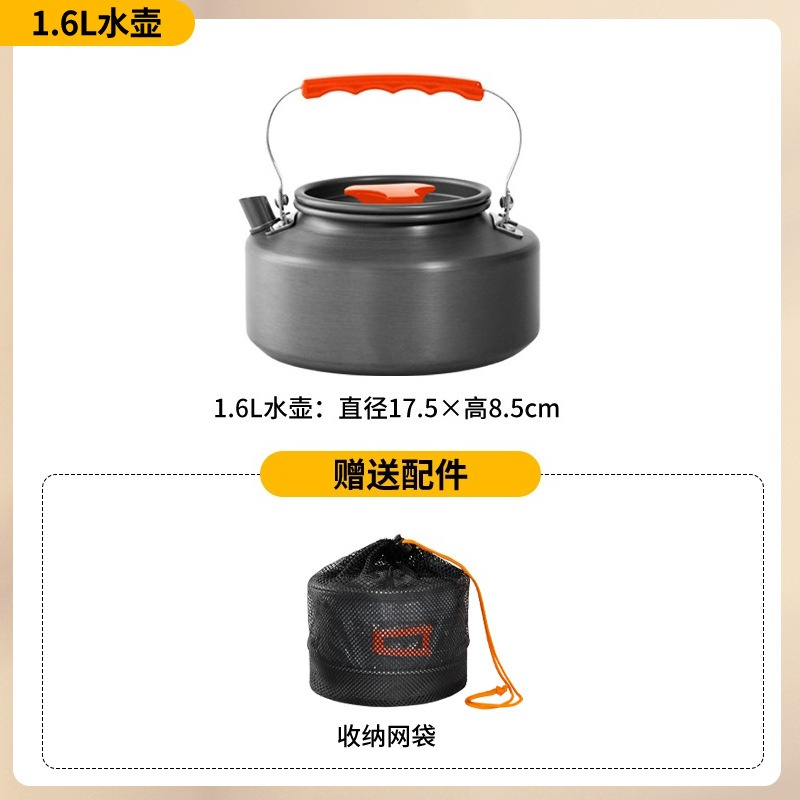 Draagbare campingkookset, comp - Camping Cooking Set With Kettle recensie en prijs
